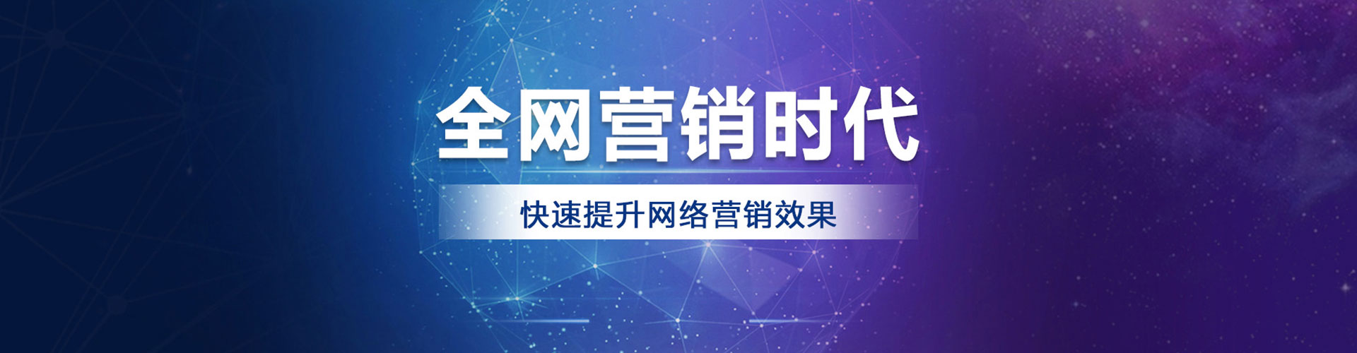昭平百度竞价包年