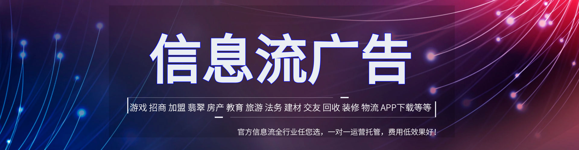 昭平谷歌竞价