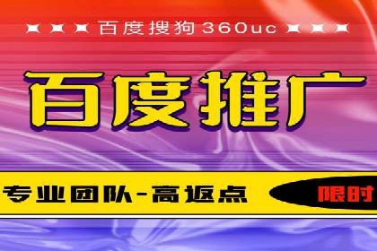 行业案例：SEM广告在移动端的成功应用