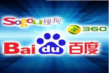 案例分享：如何成功在百度推广开户