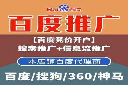 推广开户成本估算案例