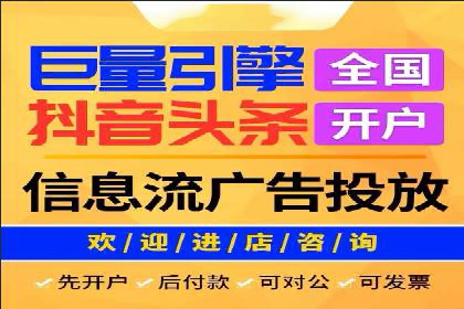 百度竞价账户托管案例：提升广告效果的神器