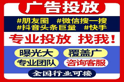 sem托管服务实战案例：广告投放效果翻倍增长